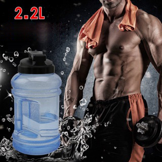 Bình nước dung tích lớn 2.2L-DL-SH23