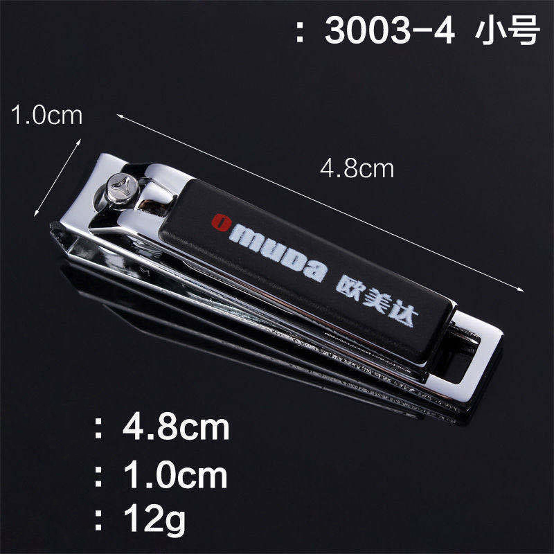 Bấm móng tay cao cấp chính hãng OMUDA-3003-4