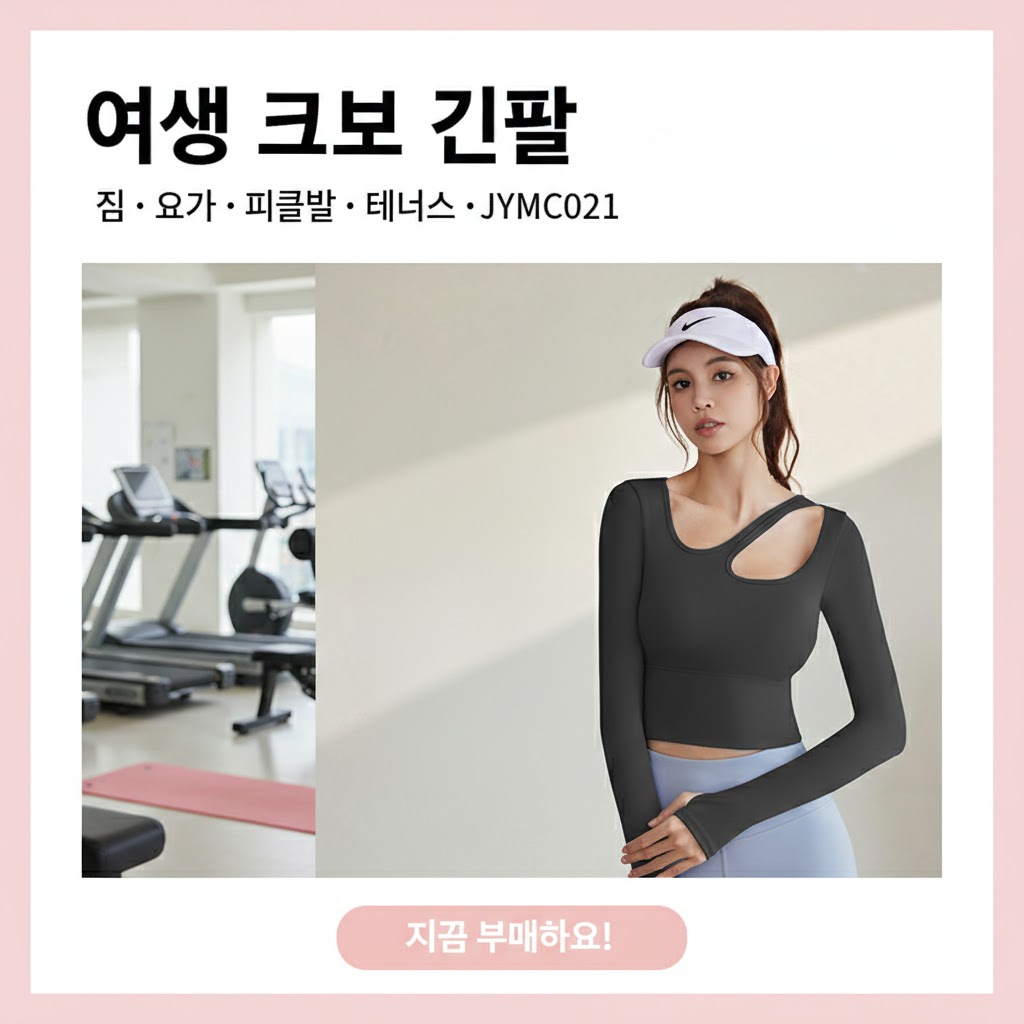 Áo croptop dài tay gym yoga pickleball tennis nữ JYMC021