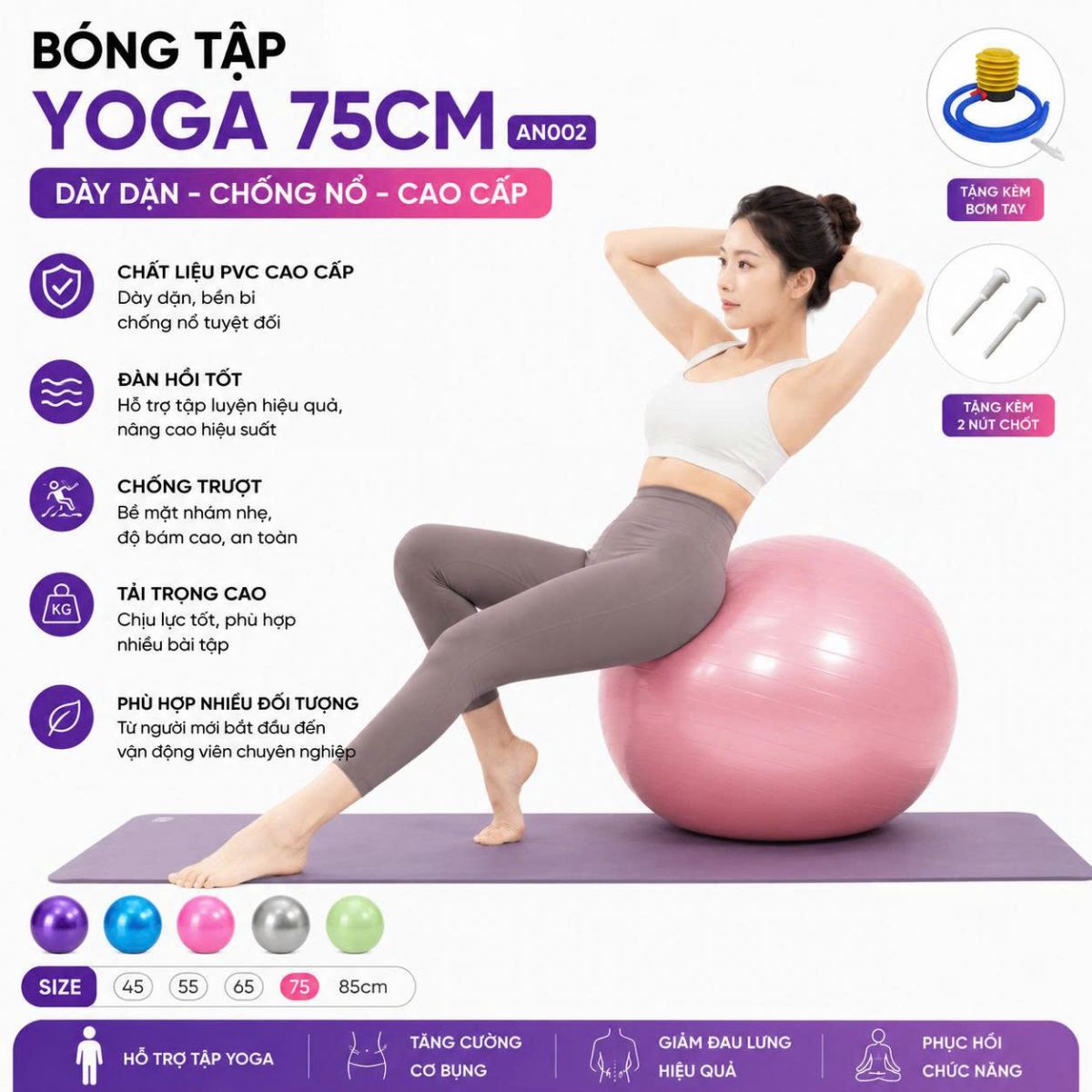 Bóng Yoga chống nổ cao cấp OUJIAN kích thước 75cm AN002