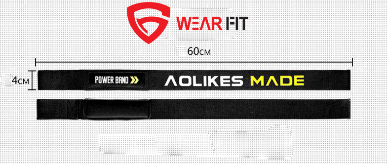 Dây Kéo Lưng AOLIKES MADE-A7637